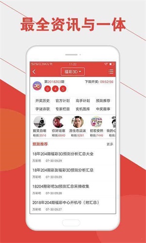 澳門六開彩開獎結(jié)果統(tǒng)計表最新，全面解讀與實用指南，澳門六開彩開獎結(jié)果最新統(tǒng)計表，全面解讀與實用指南
