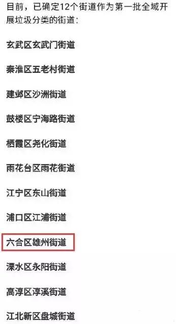 新澳2025最新資料大全紅雙喜話門六合傳真，探索與揭秘，新澳2025探索揭秘，紅雙喜話門六合傳真最新資料大全