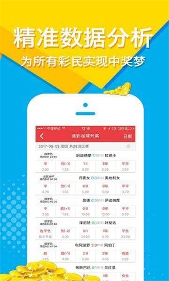 新澳天天開獎(jiǎng)資料大全最新版本，全面解析與實(shí)用指南，新澳天天開獎(jiǎng)資料大全最新版，全面解析與實(shí)用指南