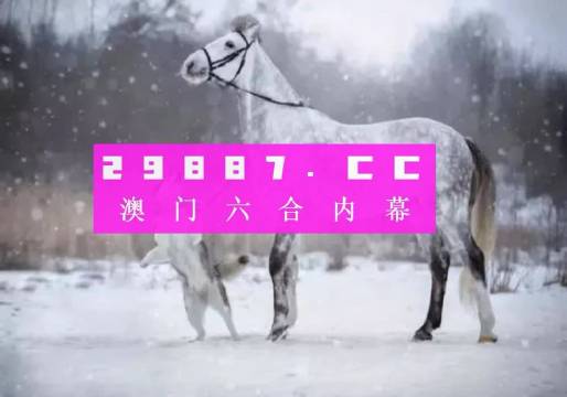 今晚澳門開最準一肖一碼——揭秘精準預測的秘密，揭秘澳門今晚最準一肖一碼預測秘密