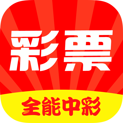 王中王開獎一肖免費(fèi)——揭秘彩票行業(yè)的秘密，揭秘彩票行業(yè)秘密，王中王開獎一肖免費(fèi)探究
