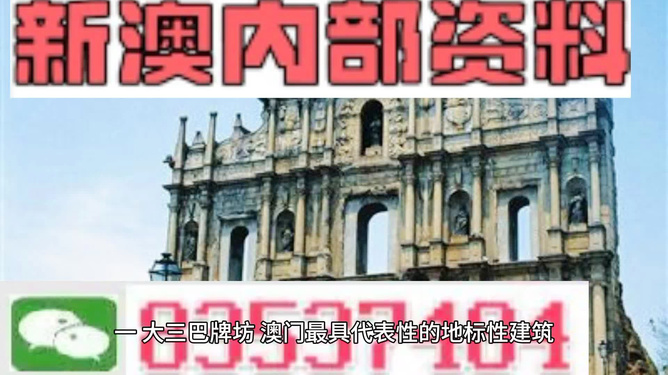 新976744.com新資料大全，準(zhǔn)確資料一網(wǎng)打盡，新資料一網(wǎng)打盡，全面解析新976744.com資料大全