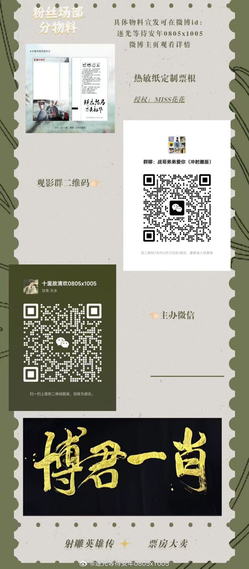 一肖一碼一特一，揭秘生肖魅力與數(shù)字神秘聯(lián)系，揭秘生肖魅力與數(shù)字神秘聯(lián)系，一肖一碼一特一探秘