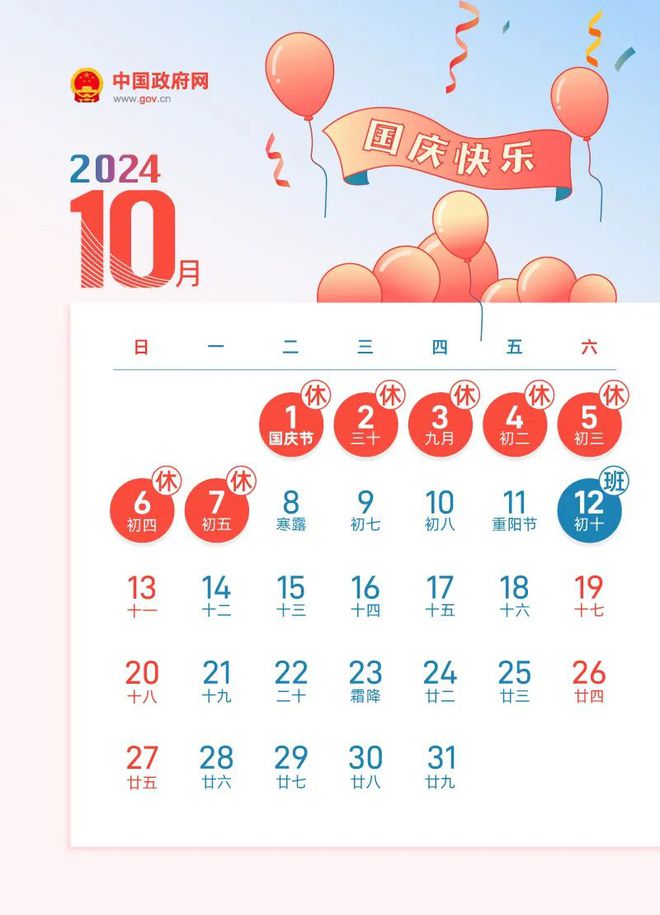 揭秘今晚9點(diǎn)30生肖運(yùn)勢(shì)，你的生肖運(yùn)勢(shì)如何？，揭秘今晚9點(diǎn)30生肖運(yùn)勢(shì)，你的生肖運(yùn)勢(shì)走向如何？