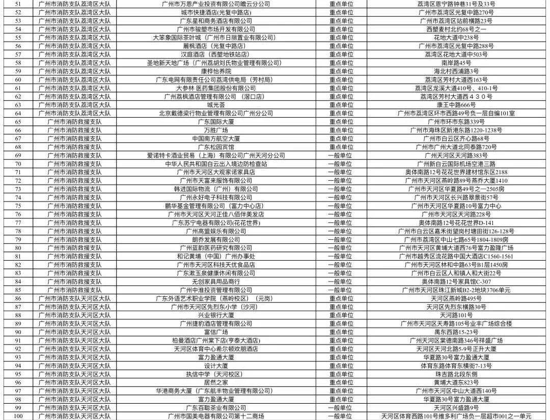 特平一肖王中王大公開，揭秘背后的秘密與策略，揭秘特平一肖王中王大策略與背后秘密