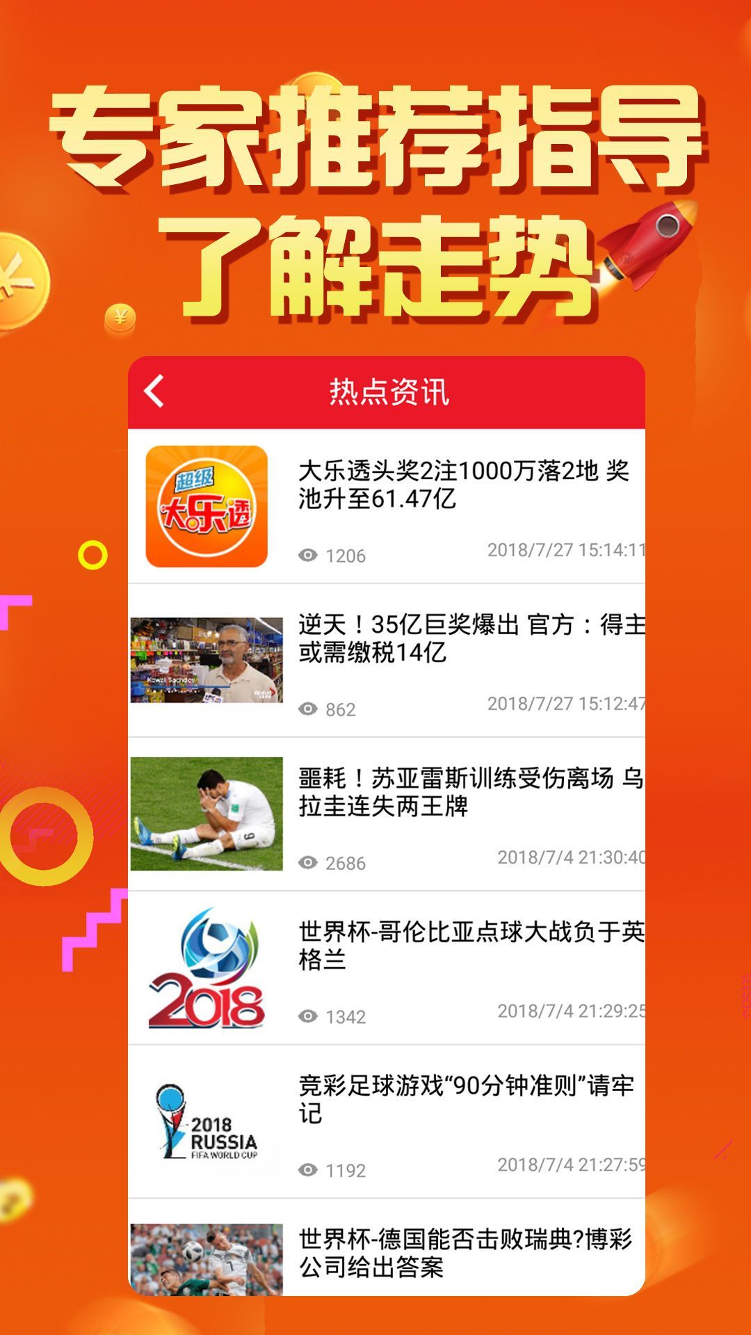 王中王論壇四肖選一，探索最佳選擇與SEO優(yōu)化策略，王中王論壇四肖選一，探索最佳選擇與SEO優(yōu)化策略揭秘
