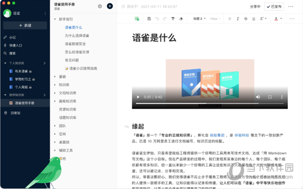 新澳2025正版免費(fèi)資料，探索與獲取指南，新澳2025正版資料探索與免費(fèi)獲取指南
