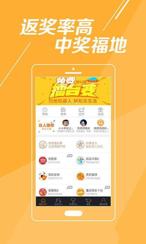 2025澳門彩正版資料大全——全面解析澳門彩票世界，澳門彩票世界全面解析，正版資料大全與預(yù)測(cè)指南 2025版