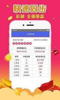 管家婆四肖八碼特色的深度解析，管家婆四肖八碼特色深度解析揭秘