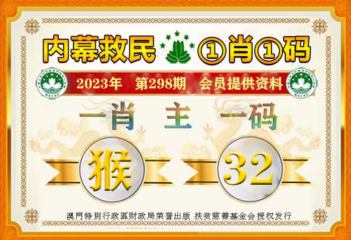 揭秘最準(zhǔn)一肖一碼一一中一特，探尋生肖預(yù)測(cè)的真相與奧秘，揭秘生肖預(yù)測(cè)真相，一肖一碼一中一特的奧秘探索