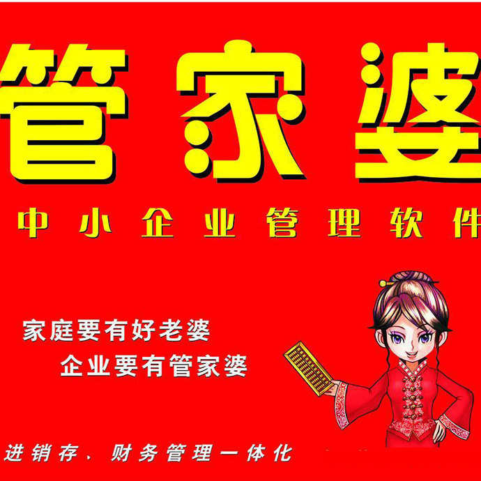 管家婆一肖一碼 第2頁
