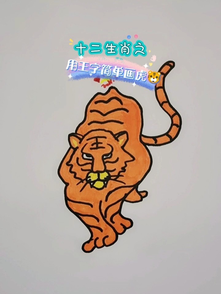 森林之王中王與生肖的奧秘，探尋生肖中的王者風(fēng)采，森林之王與生肖奧秘，探尋王者風(fēng)采的生肖傳奇