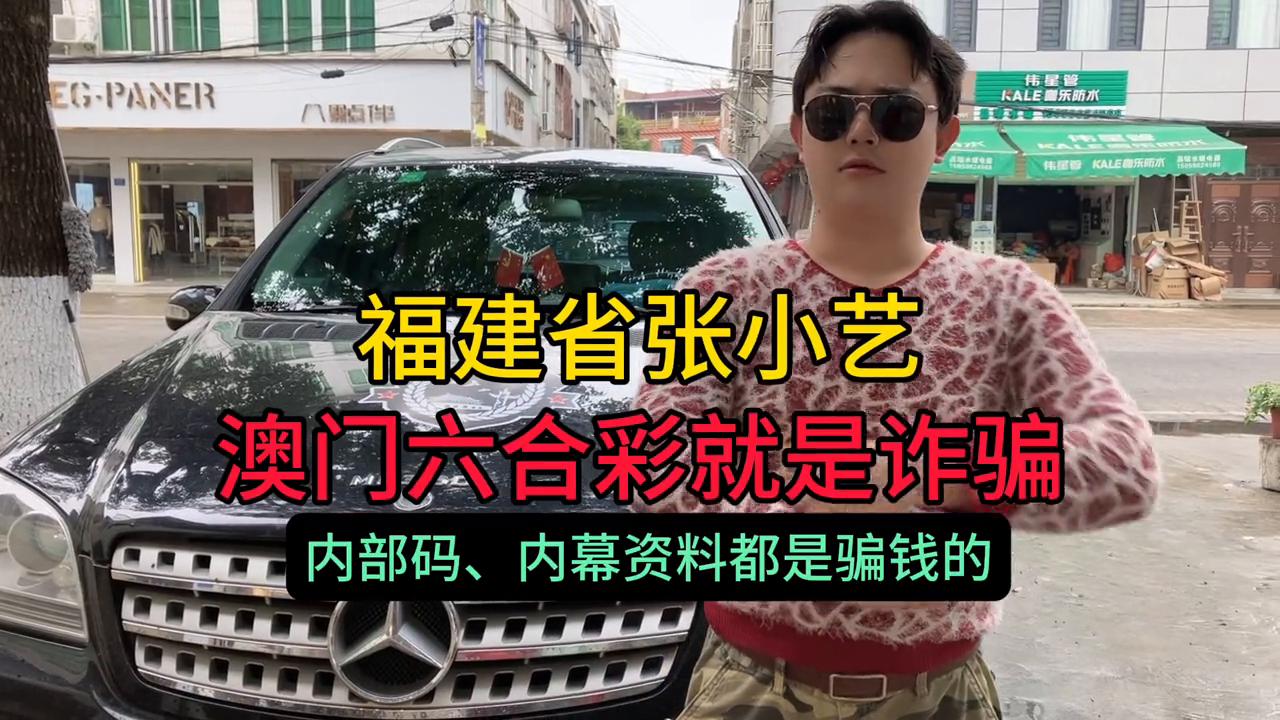 澳門六開彩開獎結果45，揭秘彩票背后的秘密，澳門六開彩開獎結果揭秘，彩票背后的秘密與運氣之戰(zhàn)