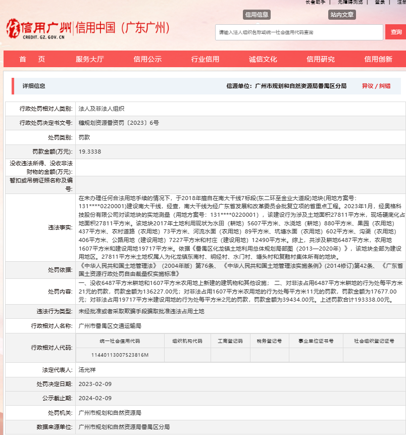 探索十七圖庫正版資料的世界——全面解析與指南，十七圖庫正版資料的深度探索，全面解析與實(shí)用指南
