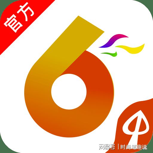 香港澳門六開彩開獎(jiǎng)網(wǎng)站——最新開獎(jiǎng)信息及玩法介紹，香港澳門六開彩開獎(jiǎng)網(wǎng)站，最新開獎(jiǎng)信息與玩法全解析