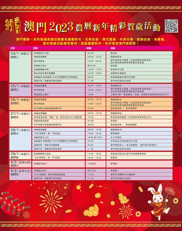 新澳門資料大全正版資料2025，全面解析澳門資訊，為您的SEO優(yōu)化助力，澳門資訊大全，SEO優(yōu)化必備資源，全面解析澳門資訊至2025年