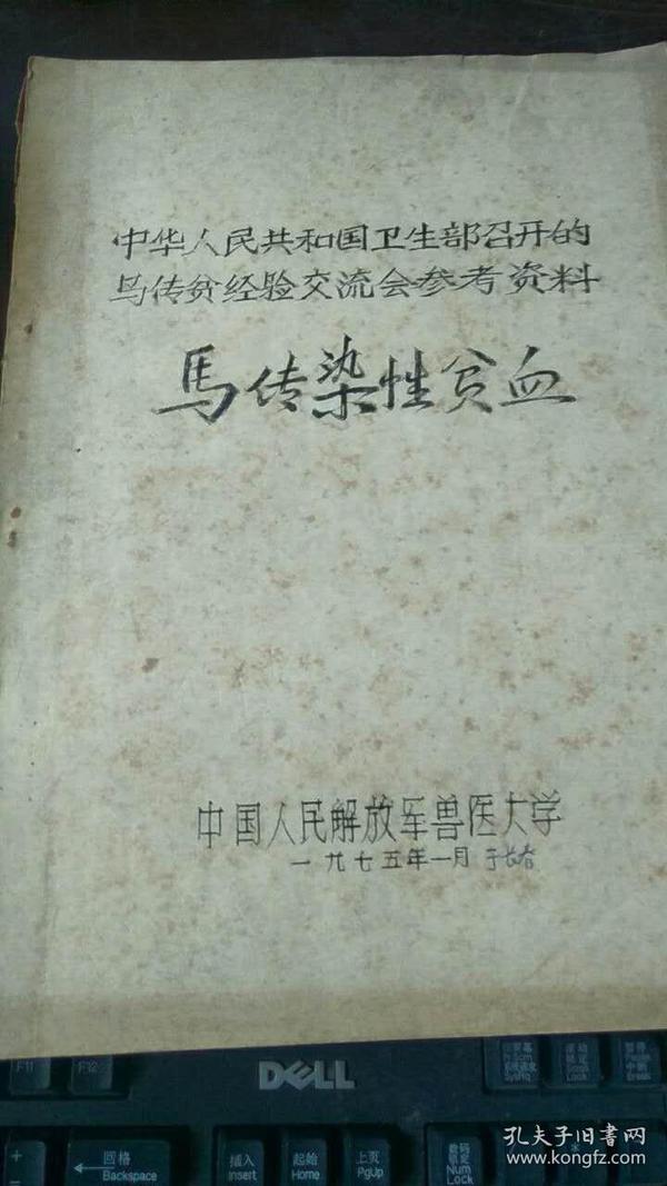 澳門(mén)正版資料大全，探索無(wú)擔(dān)石之貧的解決之道，澳門(mén)正版資料探索，解決無(wú)擔(dān)石之貧的策略