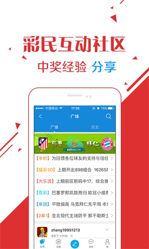 澳門六開獎結(jié)果今天開獎記錄查詢——全面解讀與實時查詢指南，澳門六開獎結(jié)果今日全面解讀與實時查詢指南