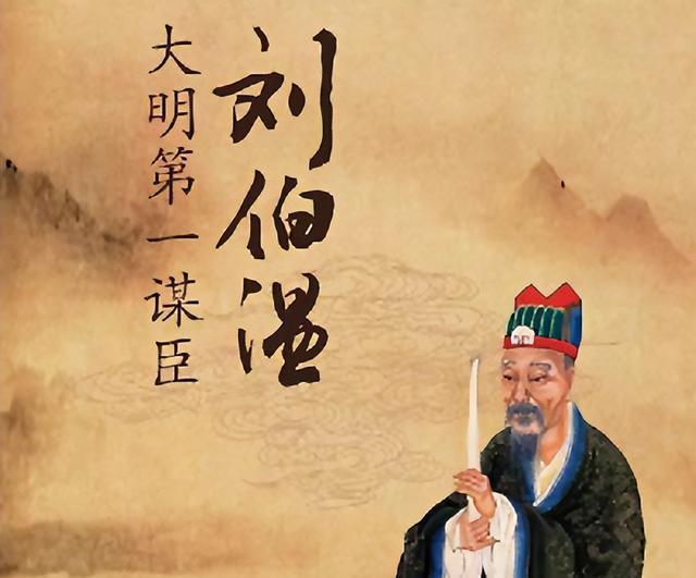 劉伯溫與生肖之謎，探尋傳說(shuō)中的神秘聯(lián)系，劉伯溫與生肖之謎，探尋傳說(shuō)中的神秘關(guān)聯(lián)
