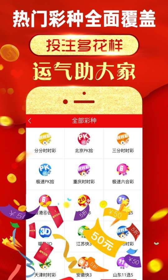 澳彩六肖王中王特一，揭秘與探索，揭秘澳彩六肖王中王特一奧秘