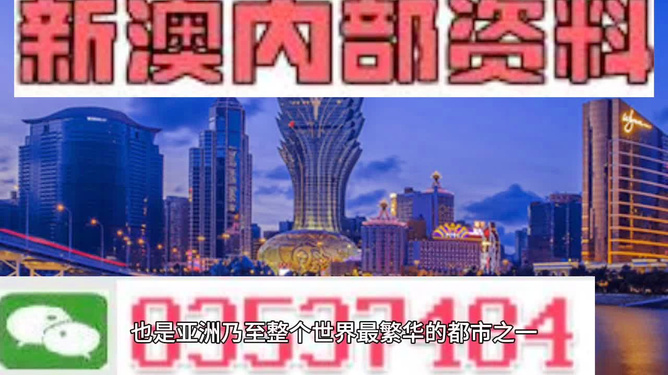 澳門正版精準(zhǔn)免費(fèi)大全——探索澳門博彩文化的獨(dú)特魅力，澳門博彩文化獨(dú)特魅力探索大全