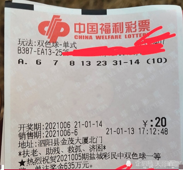 香港六合彩開獎(jiǎng)結(jié)果及今晚開獎(jiǎng)記錄解析，香港六合彩開獎(jiǎng)結(jié)果與解析，今晚開獎(jiǎng)記錄揭秘