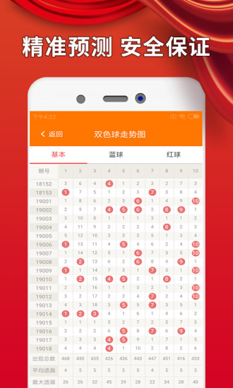 澳門六開彩開獎(jiǎng)結(jié)果資料查詢表，快速獲取最新開獎(jiǎng)信息，澳門六開彩最新開獎(jiǎng)結(jié)果資料查詢表，快速獲取開獎(jiǎng)信息