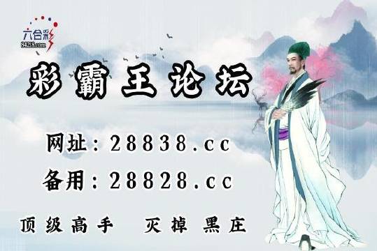 揭秘劉伯溫四肖中特準(zhǔn)一的奧秘，劉伯溫四肖中特準(zhǔn)一奧秘揭秘