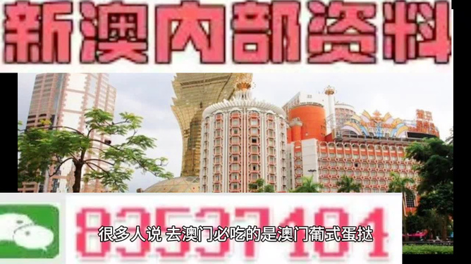 新澳門三中三碼預測