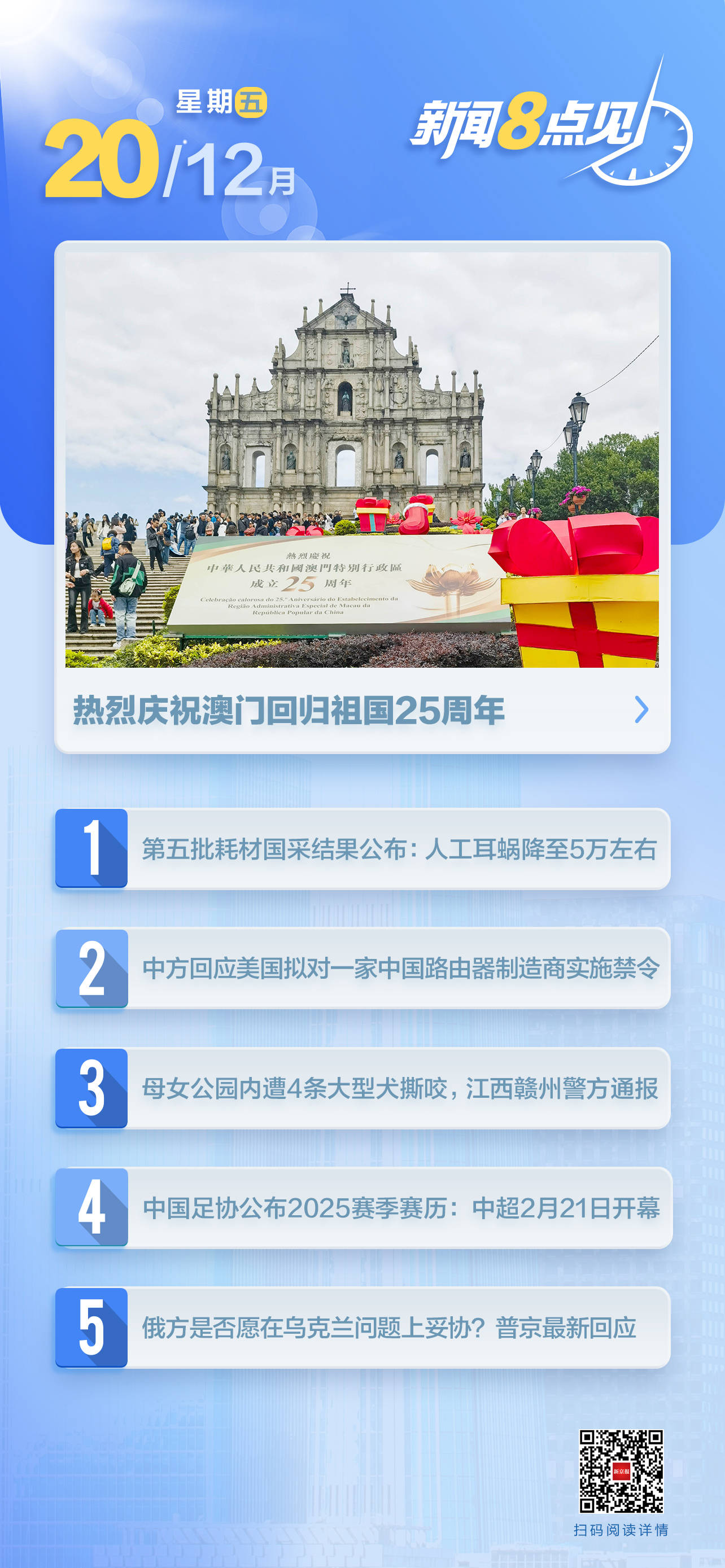 澳門內(nèi)部四肖八碼期期準免費資料揭秘與探索，澳門四肖八碼期期準內(nèi)部資料揭秘與探索，免費資料大揭秘