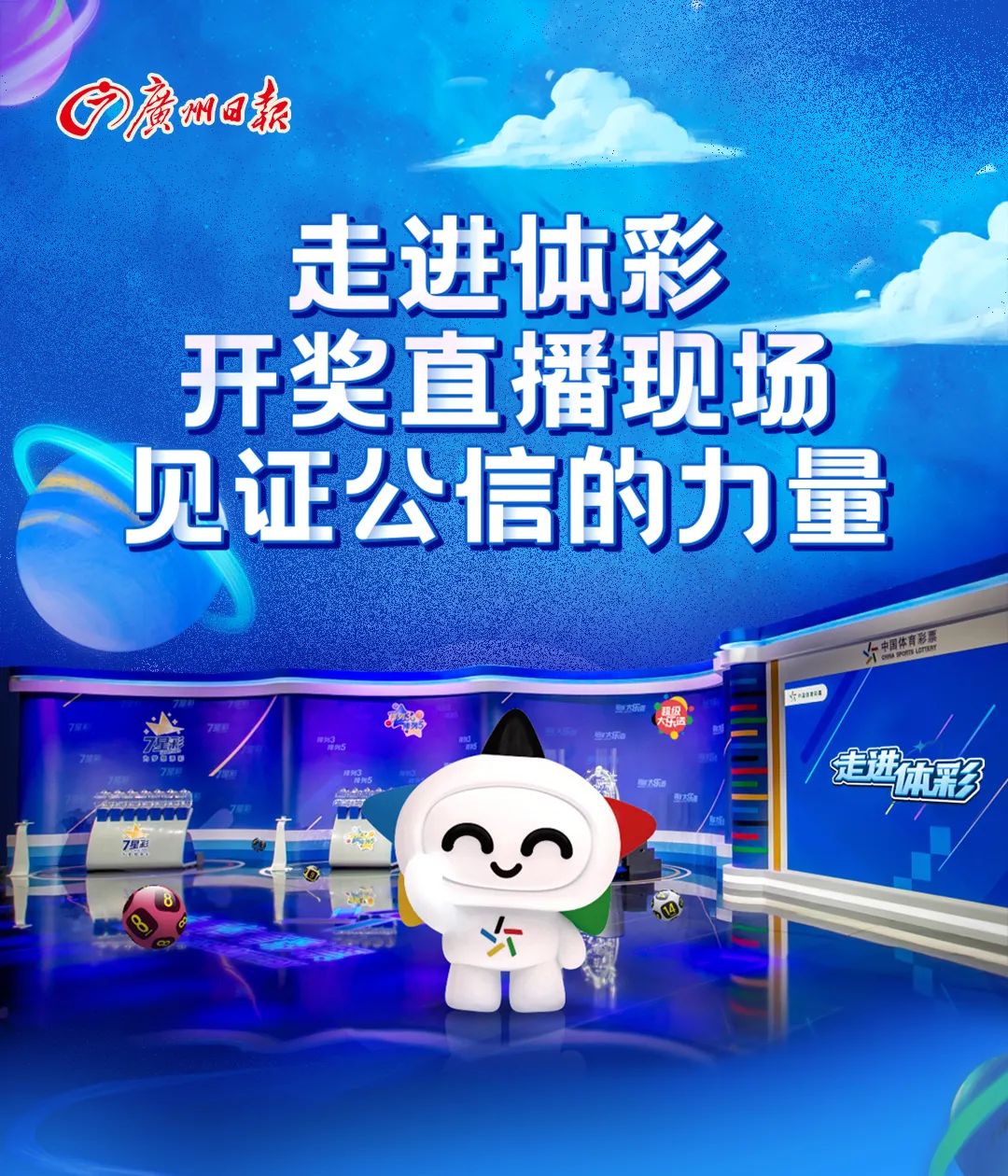 澳門六開彩開獎(jiǎng)直播