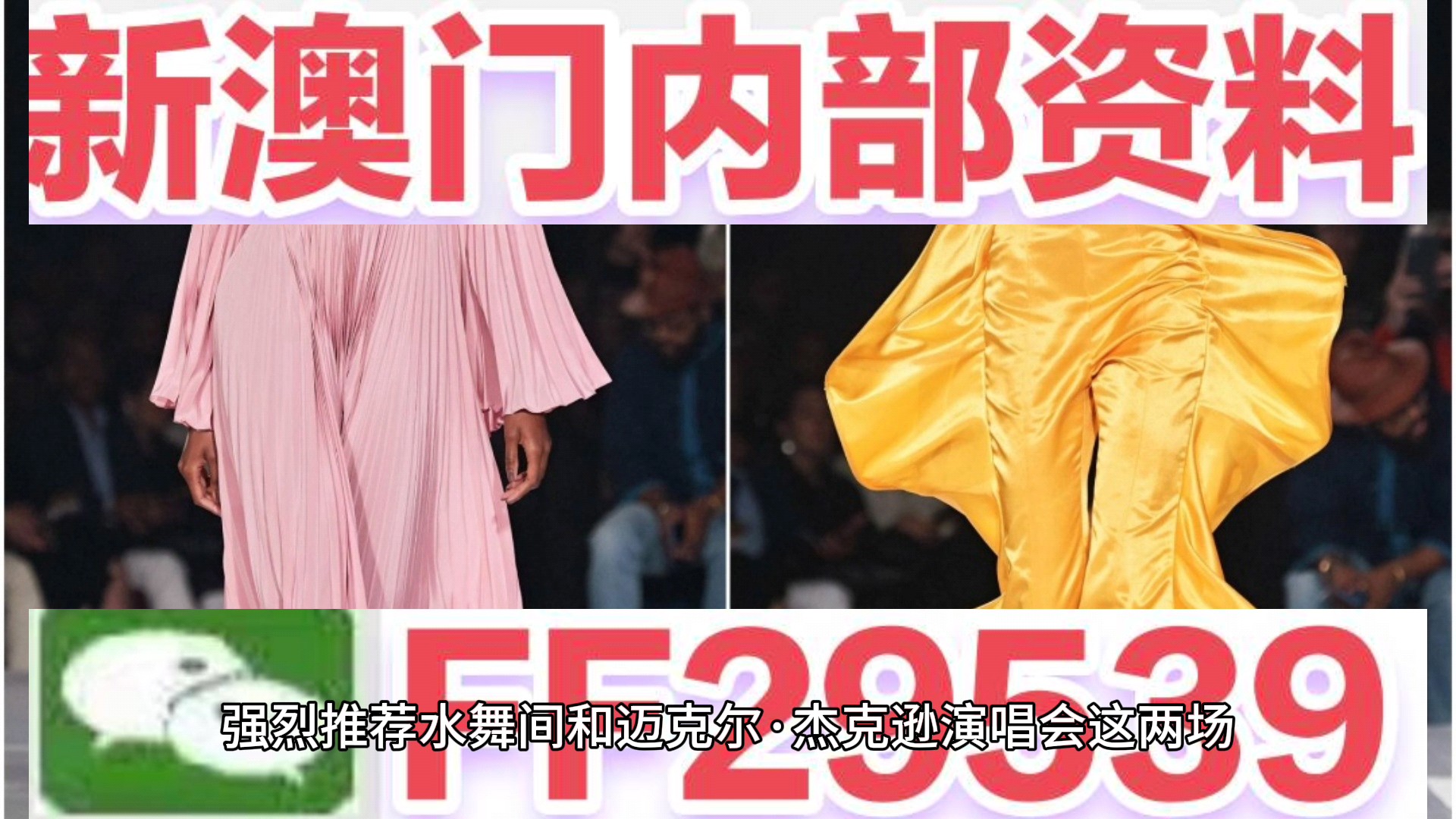 澳門六開獎結果2023年今晚開獎——探索彩票背后的秘密，澳門六開獎結果今晚揭曉，揭秘彩票背后的秘密