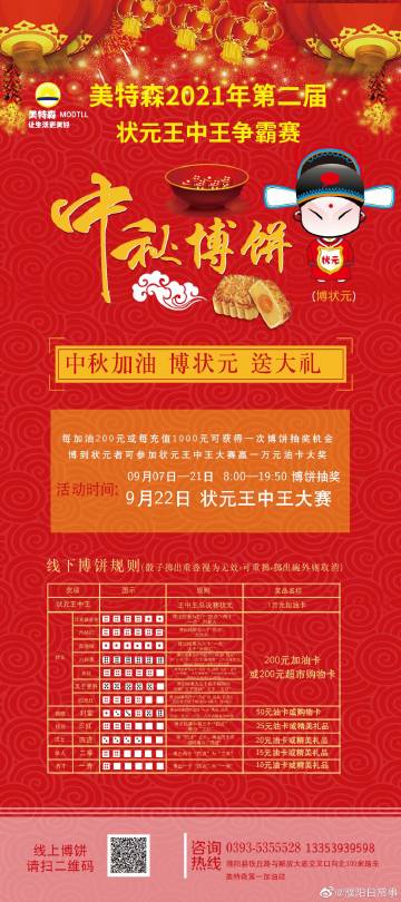 2021王中王資料解析與一肖中v的奧秘探索，王中王資料深度解析與一肖奧秘探索，揭秘真相與探索未知