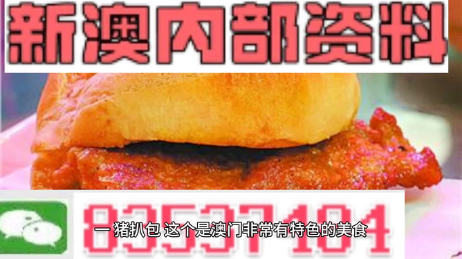 新澳門天天彩期期精準，揭秘彩票預測背后的秘密，揭秘新澳門天天彩期期精準的彩票預測秘密