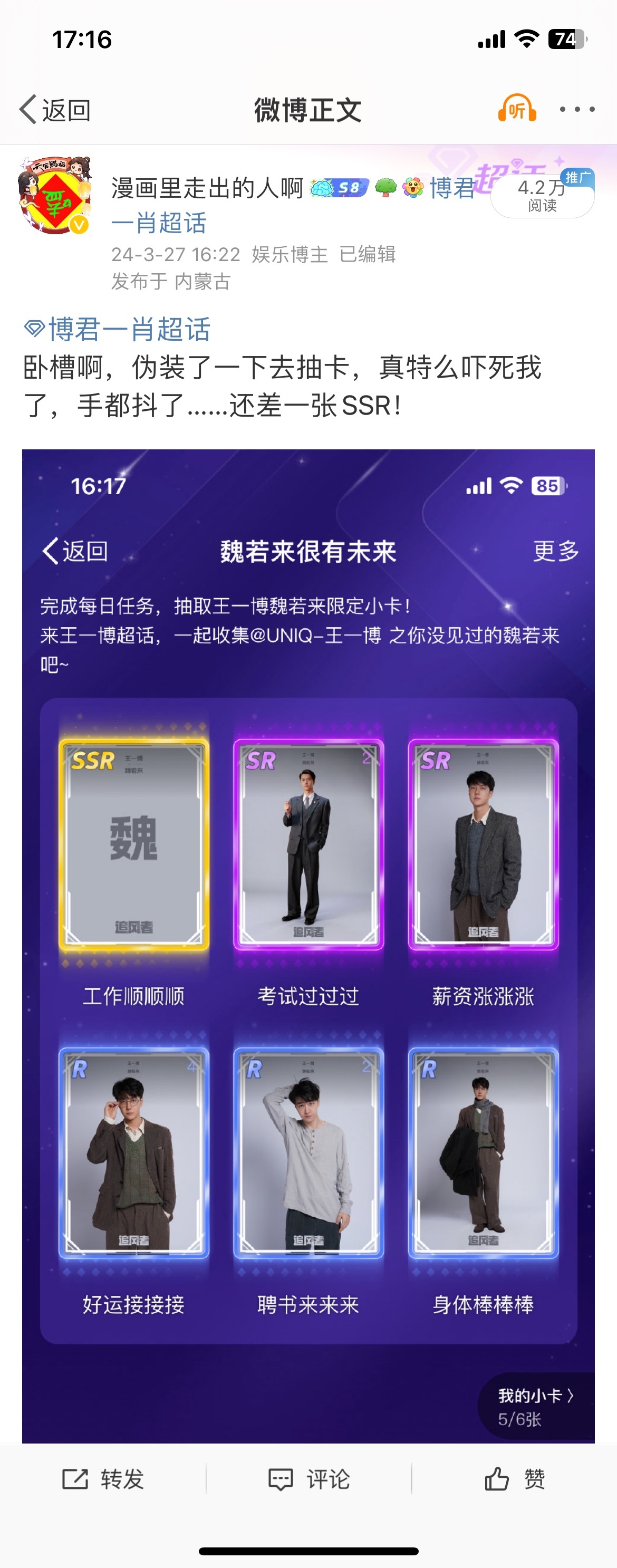 王中王一肖資料準(zhǔn)特，深度解析與探索，王中王一肖資料深度解析與探索，準(zhǔn)確性及獨特性的探索