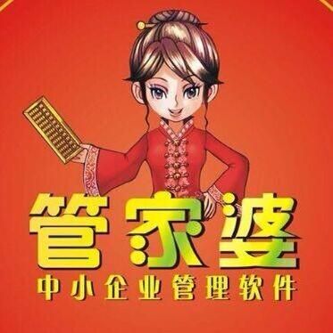 管家婆官網(wǎng)官方網(wǎng)站，一站式管理與服務(wù)體驗(yàn)升級(jí)，管家婆官網(wǎng)，一站式管理與服務(wù)體驗(yàn)的全面升級(jí)