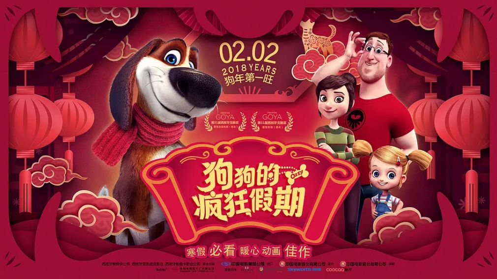 王中王017期子一生肖，揭秘生肖魅力與運(yùn)勢(shì)走向，揭秘生肖魅力與運(yùn)勢(shì)走向，王中王生肖子鼠運(yùn)勢(shì)解析