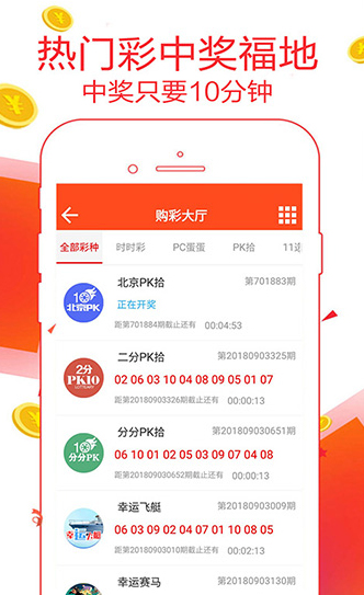 新澳天天開獎(jiǎng)資料大全最新第54期，全面解析與策略分享，新澳第54期開獎(jiǎng)資料解析與策略分享，全面解讀開獎(jiǎng)數(shù)據(jù)，掌握中獎(jiǎng)秘訣！