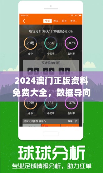 澳門正版資料免費大全新聞，探索與發(fā)現(xiàn)，澳門正版資料免費大全新聞，探索與發(fā)現(xiàn)的奧秘