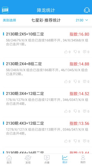 精準王中王馬會一肖中特，揭秘預測玄機與技巧，揭秘精準預測玄機，精準王中王馬會一肖中特預測技巧大揭秘