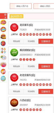 新澳天天開獎資料大全旅游團，探索澳門的無限魅力與驚喜，澳門探索之旅，新澳天天開獎資料大全旅游團，領略無限魅力與驚喜