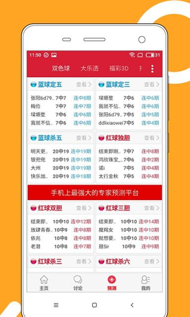 澳門正版資料免費大全，探索與預測至2025年，澳門正版資料免費大全，探索預測至2025年的未來趨勢
