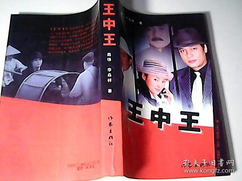 王中王主攻一肖中特，深度解析與SEO優(yōu)化策略，王中王主攻一肖中特深度解析與SEO優(yōu)化策略探討
