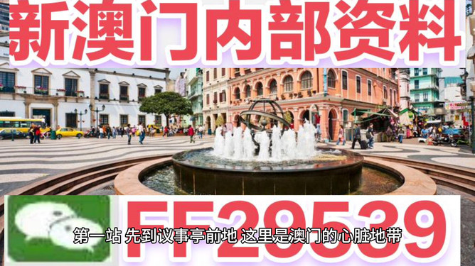 澳門今晚開特馬免費(fèi)資料揭秘，一網(wǎng)打盡最新預(yù)測與策略技巧，澳門特馬今晚免費(fèi)資料揭秘，最新預(yù)測與策略技巧全攻略