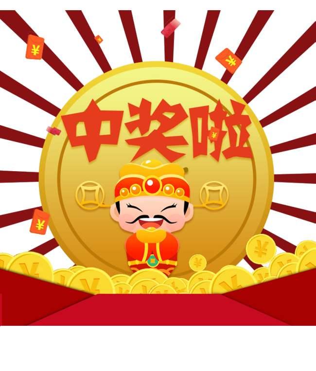 香港王中王最快開獎結(jié)果出爐，揭秘彩票背后的秘密，揭秘香港王中王彩票開獎背后的秘密，最新開獎結(jié)果出爐！