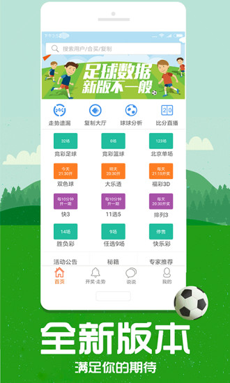 帶管家婆必中一肖——揭秘彩票預(yù)測背后的秘密，揭秘彩票預(yù)測真相，帶管家婆必中一肖的真相探索