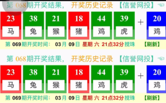 澳門六開獎結(jié)果及彩票文化深度解析，澳門六開獎結(jié)果與彩票文化深度探究
