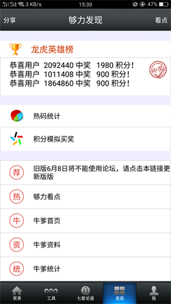 澳門(mén)王中王，揭秘期期準(zhǔn)的秘密與策略，澳門(mén)王中王，揭秘精準(zhǔn)策略與秘密技巧
