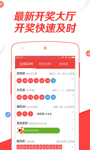 澳門正版免費(fèi)全年資料大全旅游團(tuán)，探索澳門之旅的完美選擇，澳門正版全年旅游資料大全，探索澳門之旅的首選旅游團(tuán)