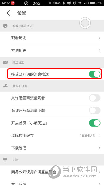 澳門六開獎結(jié)果APP，最新開獎信息，輕松掌握，澳門六開獎結(jié)果最新信息，輕松掌握最新開獎動態(tài)